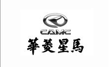 華菱汽車